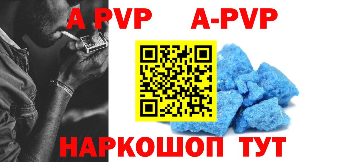 A PVP СК Дятьково
