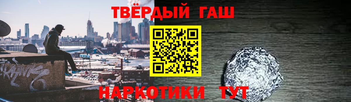 как найти наркотики  ГАШ VHQ  ГАШИШ hashish  Вход с VPN  Дятьково 
