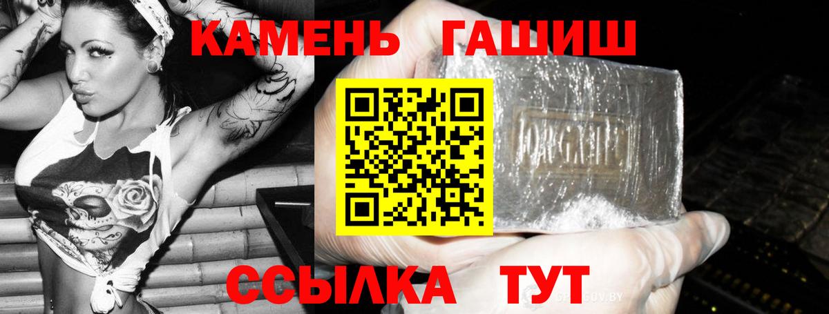 Гашиш Изолятор Дятьково