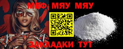 прущие грибы Чебаркуль