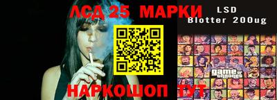 ГАЛЛЮЦИНОГЕННЫЕ ГРИБЫ Чапаевск