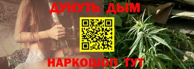 ГАЛЛЮЦИНОГЕННЫЕ ГРИБЫ Чапаевск