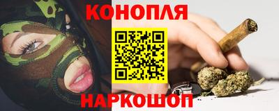 дистиллят марихуана Чебоксары