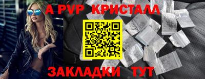 прущие грибы Чебаркуль