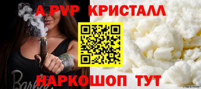 прущие грибы Чебаркуль