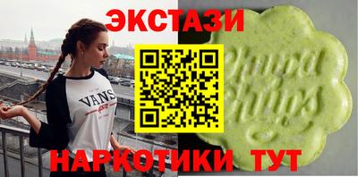 ГАЛЛЮЦИНОГЕННЫЕ ГРИБЫ Чапаевск