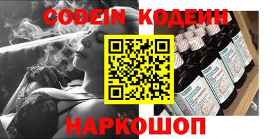 ГАЛЛЮЦИНОГЕННЫЕ ГРИБЫ Чапаевск