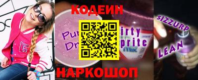 прущие грибы Чебаркуль