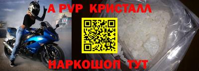 прущие грибы Чебаркуль