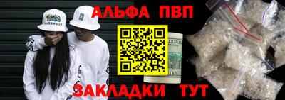 дистиллят марихуана Чебоксары