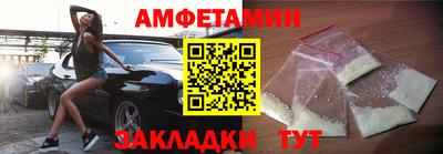 ГАЛЛЮЦИНОГЕННЫЕ ГРИБЫ Чапаевск