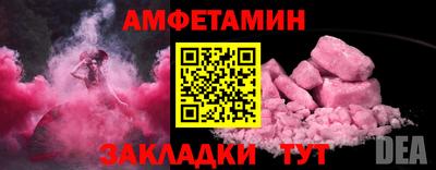 прущие грибы Чебаркуль