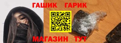 прущие грибы Чебаркуль