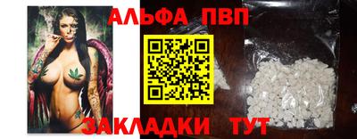 прущие грибы Чебаркуль
