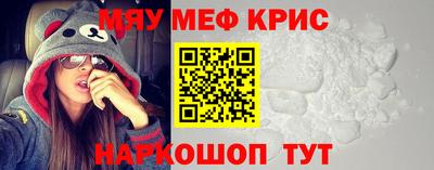прущие грибы Чебаркуль