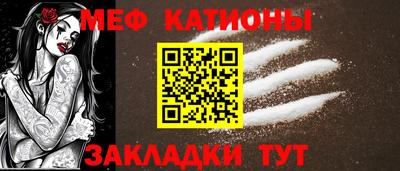 прущие грибы Чебаркуль