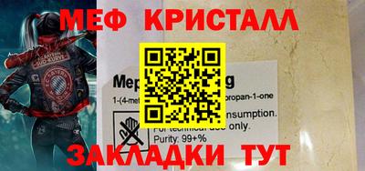 прущие грибы Чебаркуль
