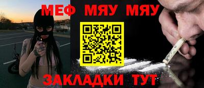 прущие грибы Чебаркуль