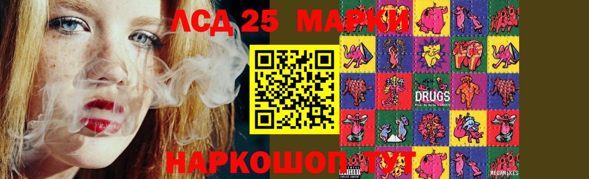 Лсд 25 экстази кислота    tor  Дятьково  Вход с VPN 