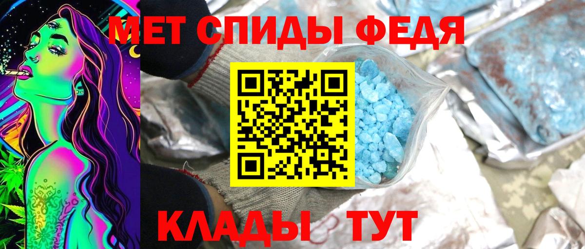 МЕТАМФЕТАМИН мет  Вход с VPN  МЕТАМФЕТАМИН  Дятьково 