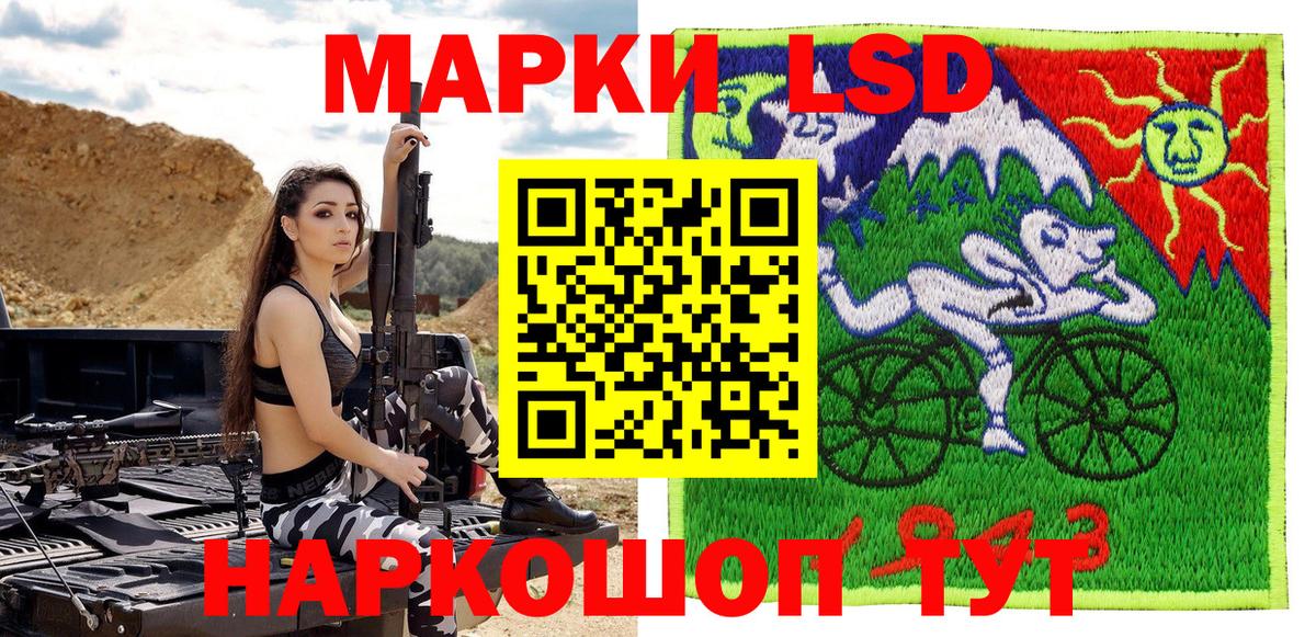 Марки NBOMe  Вход с VPN  Дятьково  Наркотические марки 1,8мг 
