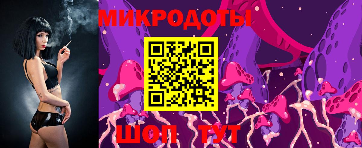 даркнет сайт  Галлюциногенные грибы Psilocybine cubensis  Вход с VPN  Дятьково  Псилоцибиновые грибы GOLDEN TEACHER 