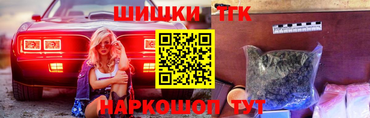 МАРИХУАНА LSD WEED Дятьково