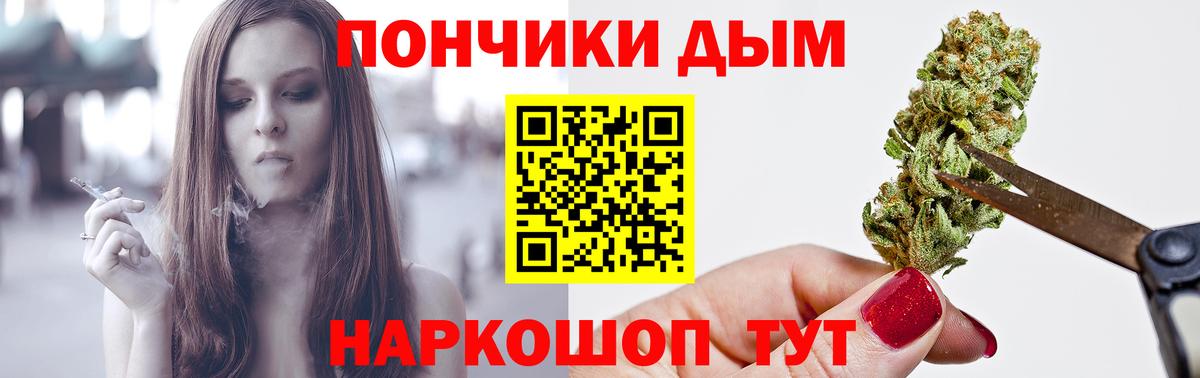 Бошки марихуана VHQ  Вход с VPN  Канабис Amnesia  Дятьково  Марихуана Bruce Banner 